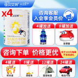 佳贝艾特悦白羊奶粉试用装婴幼儿配方荷兰原装进口纯羊奶大罐段位可选 3段 【会员专享】 400g 4罐