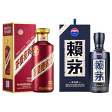 茅台迎宾酒【双11抢先购】酱香型白酒 送礼收藏商务宴请高度酒 53度 500mL 1瓶 茅台 紫迎宾+赖茅 传承蓝1瓶