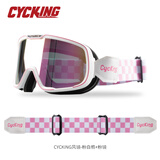 CYCKING摩托车风镜复古哈雷头盔护目镜机车挡风眼镜越野骑行防风沙紫外线 【全新升级】粉白格风镜+粉镜 均码（可调节松紧带）