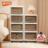 禧天龙免安装收纳柜简易衣柜床头柜儿童零食玩具储物柜 4层透明灰