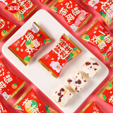 金冠 蔓越莓味牛轧糖 500g 雪享酥 喜糖 奶糖 搬家满月结婚订婚糖果