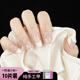 卡洛特纯手工穿戴甲美甲贴片指甲贴美甲可拆卸高端假指甲带工具包 奶油少女短梯 1件 中号M