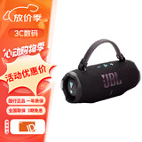 JBL CHARGE6 音乐冲击波六代 冲击波5/6 便携式蓝牙音箱+低音炮 AI音效增强 户外防尘防水 桌面音响 【便携式蓝牙音箱】charge6黑橙