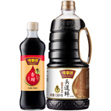 味事达酱油 头道鲜生抽酱油1.56kg+5度香醋500ml鲜味生抽酿造酱油