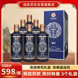 迎宾酒 传承蓝迎宾 酱香型白酒53度 500ml*6瓶整箱贵州高端纯粮酒礼盒