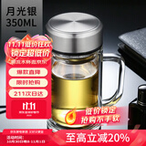 富光拾喜双层玻璃杯男女办公带手柄带滤网便携大容量泡茶杯子350ml本色