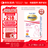 惠氏（Wyeth）dha孕妇胶囊孕早中晚期成人海藻油dha备孕哺乳期孕期营养 30粒/盒
