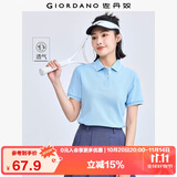 佐丹奴polo衫女夏季翻领上衣珠地布修身短袖POLO衫女05311399