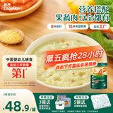 英氏婴儿营养辅食粥胡萝卜虾玉米菠菜218g 宝宝即食冲泡粥快冲粥10月+