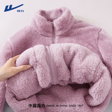 回力摇粒绒外套女2026年新款秋冬加绒加厚上衣小个子毛绒抓绒开衫卫衣