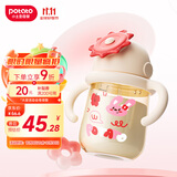 小土豆（potato）儿童水杯PPSU益智水杯大宝宝吸管杯 330ml帕莎红