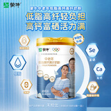 蒙牛中老年高钙低脂成人奶粉800g罐装 0蔗糖 高膳食纤维 营养送礼