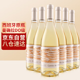 韦顿庄园西班牙原瓶进口红酒 DO级贵馥半甜白葡萄酒圣诞送礼物节日整箱6瓶
