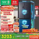 容声516升双净双系统十字四开门电冰箱家用一级能效风冷无霜大容量BCD-516WD1FPA灰国家补贴526十字款