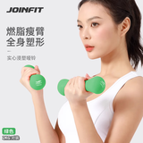 捷英飞（JOINFIT）骨头小哑铃彩色浸塑磨砂女士家用健身塑形男女2G对装 绿色