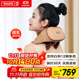 瑞多肩颈按摩器 按摩披肩颈椎按摩器揉捏斜方肌腰背部按摩仪J30 节日生日礼物送父母爸爸妈妈长辈 琥珀金