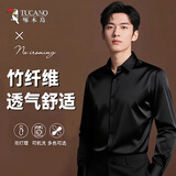啄木鸟【竹纤维】衬衫男春商务职业伴郎舒适棉质休闲长袖衬衣黑色XL