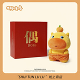 伊美娃娃正版拽拽水豚噜噜毛绒玩偶书包挂件背包挂饰钥匙扣礼盒款送女生