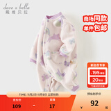 戴维贝拉（DAVE＆BELLA）初生婴儿摇粒绒连体衣0-3个月宝宝爬服秋季新款小童包屁衣新生儿 紫色花园【DB3243402】 73cm （建议身高66-73cm）