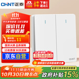 正泰（CHNT）开关插座 二开双控开关 86型暗装插座面板 6C奶油白