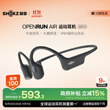 韶音（SHOKZ）【国家补贴】OpenRun Air S803骨传导耳机开放式运动跑步超长续航无线蓝牙耳机 石墨黑