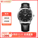 天王（TIAN WANG）手表男士 生日礼物皮带石英学生表黑色GS3886S/D-B-A