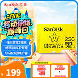 闪迪（SanDisk）256GB TF（MicroSD）内存卡 U3 4K 游戏存储卡 读速100MB/s Switch任天堂授权 超级马里奥主题款