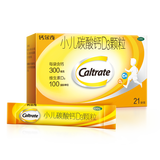 钙尔奇小儿碳酸钙D3颗粒21袋 OTC钙片含维生素d3儿童钙片补充钙冲剂青少年1-4岁成长期补钙