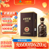 古井贡酒 年份原浆献礼 浓香型白酒 55度 500ml*1瓶 单瓶装