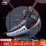 李宁韦德幻影3丨男鞋篮球鞋男beng科技反光透气柔软回弹场地鞋运动鞋 黑色(065款)-2 39