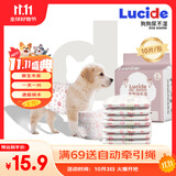 鲁希德狗狗生理裤纸尿裤尿不湿拉拉裤狗卫生巾姨妈裤狗月经裤防外溢