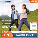 波司登秋季羽绒裤鸭绒男女儿童5A抗菌耐脏易清洗爆款可内穿裤子