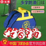 长寿光滑多字防滑门球1-10号注字耐打训练比赛用门球 三面字防滑门球【10个/套】