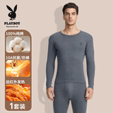 花花公子秋衣秋裤男纯棉保暖内衣男士棉毛衫棉毛裤套装