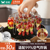 双枪（Suncha）空气炸锅烧烤架食品级吊架30针304不锈钢烤肉挂架烤串架