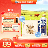 德运（Devondale）娟姗牛奶3.8g蛋白质 250ml*10盒/箱澳洲原装进口礼盒装 