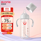 爱得利（evorie）奶瓶 带手柄带重力球宽口径宝宝Tritan奶瓶300ml灰（6个月+）