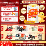 佳贝艾特（Kabrita）悦白较大婴儿配方羊奶粉2段800克*7（6-12个月) 天然A2蛋白