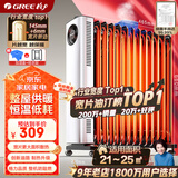 格力（GREE）【年度金榜单品】取暖器/电热油汀/加热电暖器/立式电暖气/加热器家用大面积加湿宽片 NDY23-X6022