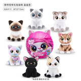 ZURU佩特宠物邦妮兔尼魔法帽子棒带声光兔兔家族女孩玩具毛绒公仔盲盒 佩特宠物毛线猫咪-随机一款