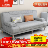 品上凯迪斯 现代简约多功能沙发床两用可折叠沙发床客厅沙发小户型懒人沙发 烟灰麻布 炫彩乳胶款】升级2.0米长1.2米宽