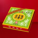 德懋恭中华老字号儿时味道传统四色水晶饼四种口味玫瑰夹沙麻沙芝麻