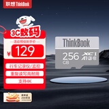 ThinkPad联想ThinkBook 256GB TF（MicroSD）存储卡  A1 U3 4K 行车记录仪 监控摄像头专用内存卡  TF106  