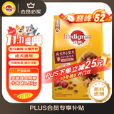 宝路狗粮全犬种通用全价粮成犬狗粮中小型犬牛肉味7.5kg【原料透明】