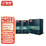 金胜原生初榨高油酸花生油1.5L*2桶礼盒装 