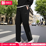 阿迪达斯 （adidas）裤子男裤 2025秋季新款运动裤跑步健身针织透气舒适黑色长裤 KA1301/加绒保暖 L 175-180cm/150-160斤