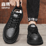 森马（senma）男鞋2026春季新款简约百搭英伦风商务休闲皮鞋厚底低帮工装马丁靴 黑色 41