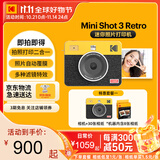 柯达（Kodak）MiniShot3 Retro拍立得相机一次成像照相机复古 便携拍照打印一体学生旅游 节日礼物结婚生日送礼 黄色套餐一（标配+30张相纸）