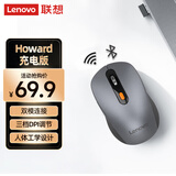 联想（Lenovo） 无线蓝牙双模充电鼠标 蓝牙5.0/3.0 便携办公鼠标人体工学设计 Howard风暴灰充电版