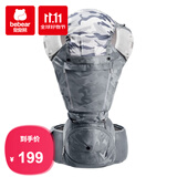 抱抱熊婴儿背带腰凳多功能可折叠背婴带减震坐垫硅胶防滑儿童宝宝坐凳 AX19海雾灰（印花透气款）